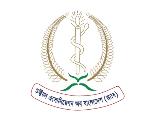 Doctors Association of Bangladesh Logo