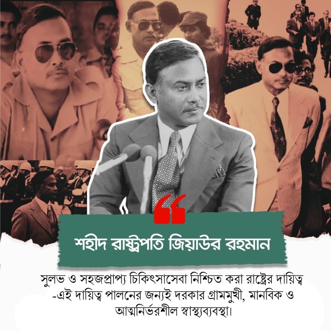 Health Program Image